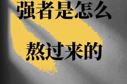 开云体育中国-强者之战，决定胜负的时刻！