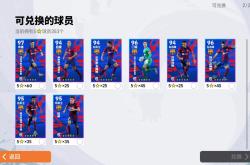 开云体育平台APP-关于巴塞罗那客场战胜强敌，稳固积分榜位置的信息