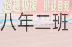 开云体育-争夺前八，球队挑战自我，拼尽全力