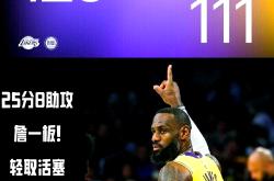 开云体育在线-活塞主场横扫骑士夺冠