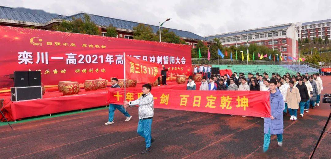 包含斗志昂扬：东南球队誓与强队抗争的词条