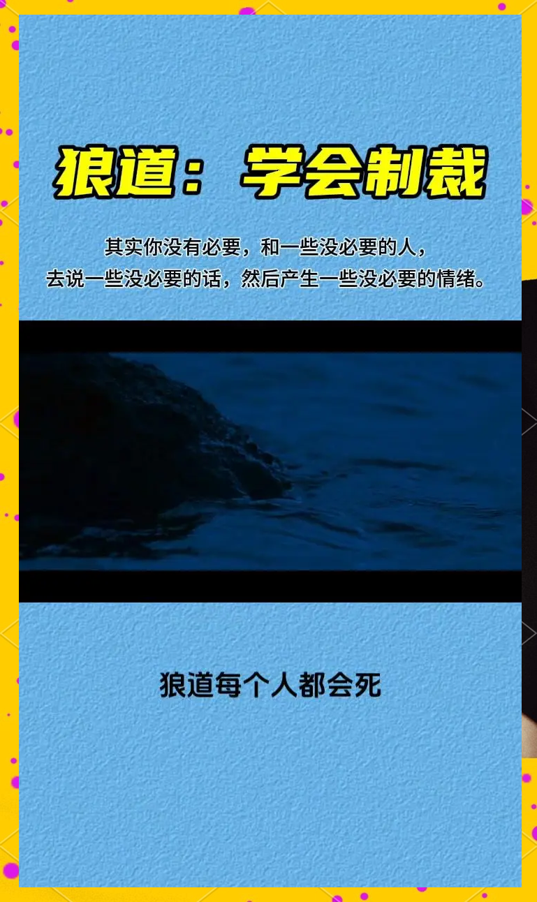 强者之战，决定胜负的时刻！