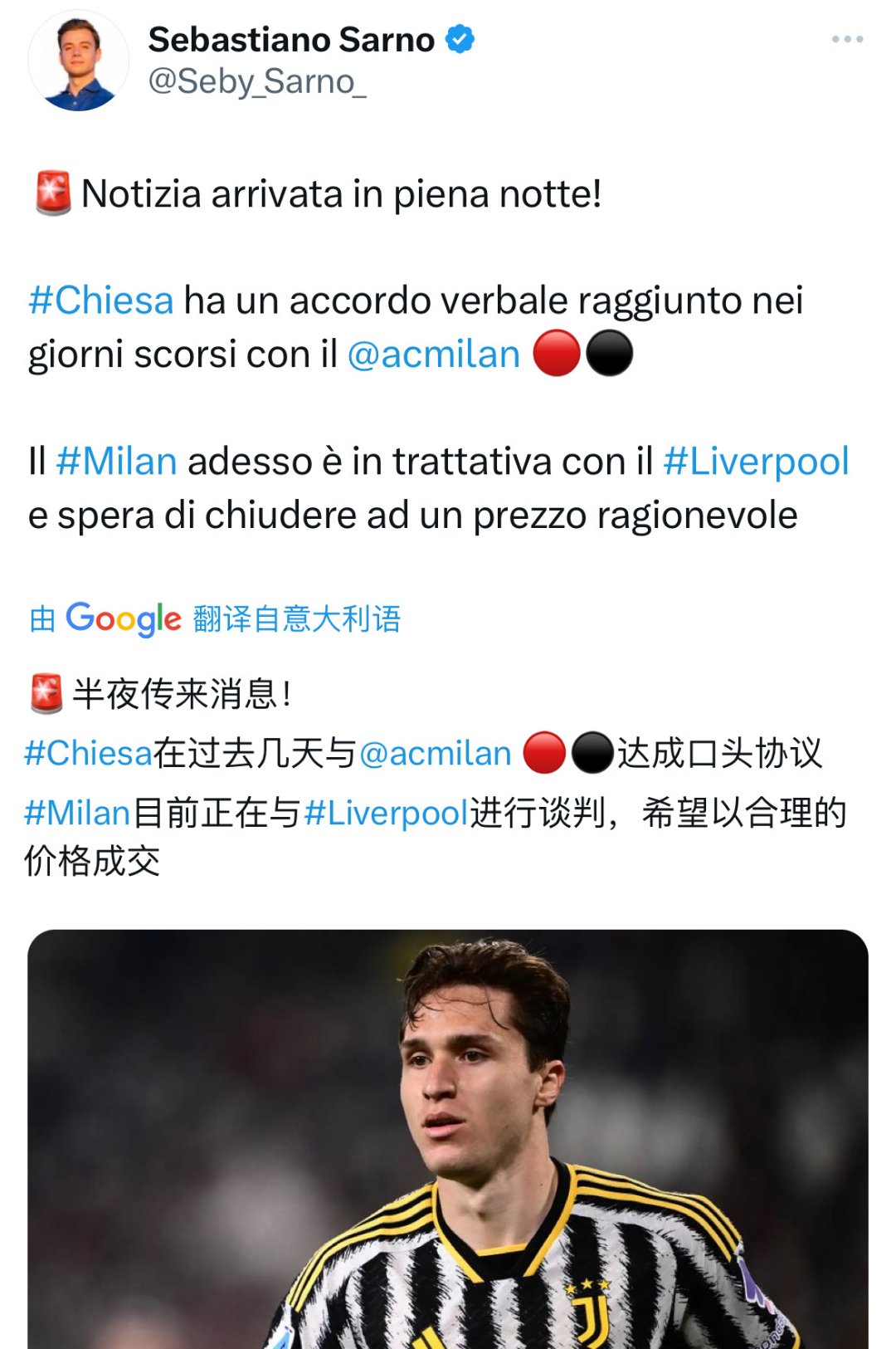 萨尔茨堡战胜米兰，提前锁定小组第一