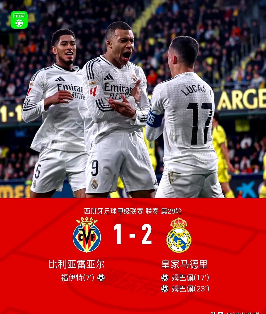 皇马备战关键联赛,全队备受期待 皇马备战关键联赛,全队备受期待