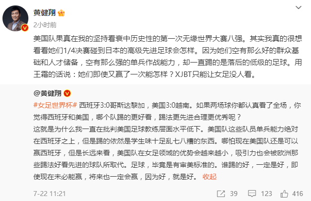 包含美国女足在对决日本足球队中获胜美国队胜日本队,实现胜利的词条 包含美国女足在对决日本足球队中获胜美国队胜日本队,实现胜利的词条