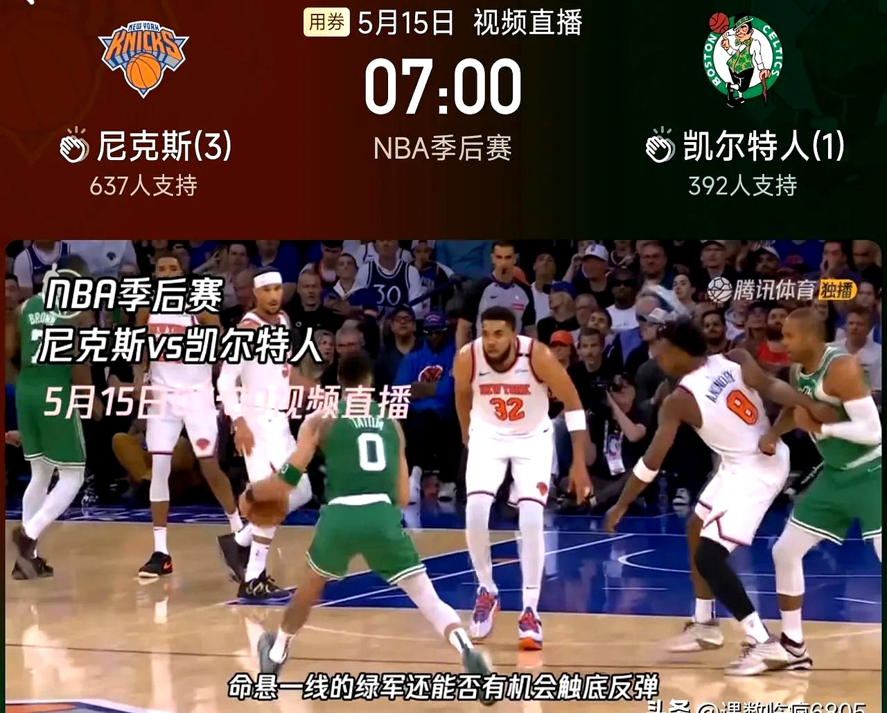 包含国王客场战胜尼克斯,战绩取得开门红的词条 包含国王客场战胜尼克斯,战绩取得开门红的词条