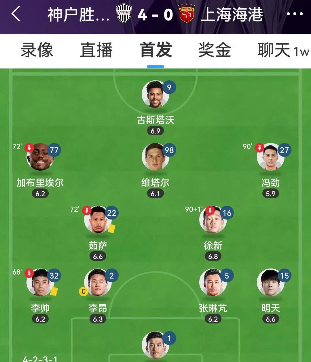 大局已定！球队横扫对手