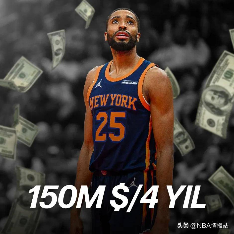 猛龙大胜森林狼,继续领先 猛龙大胜森林狼,继续领先