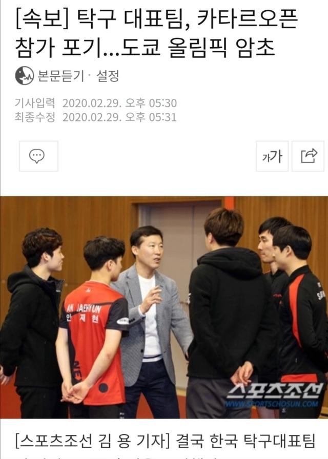 中国队碾压韩国队，波尔带队取胜